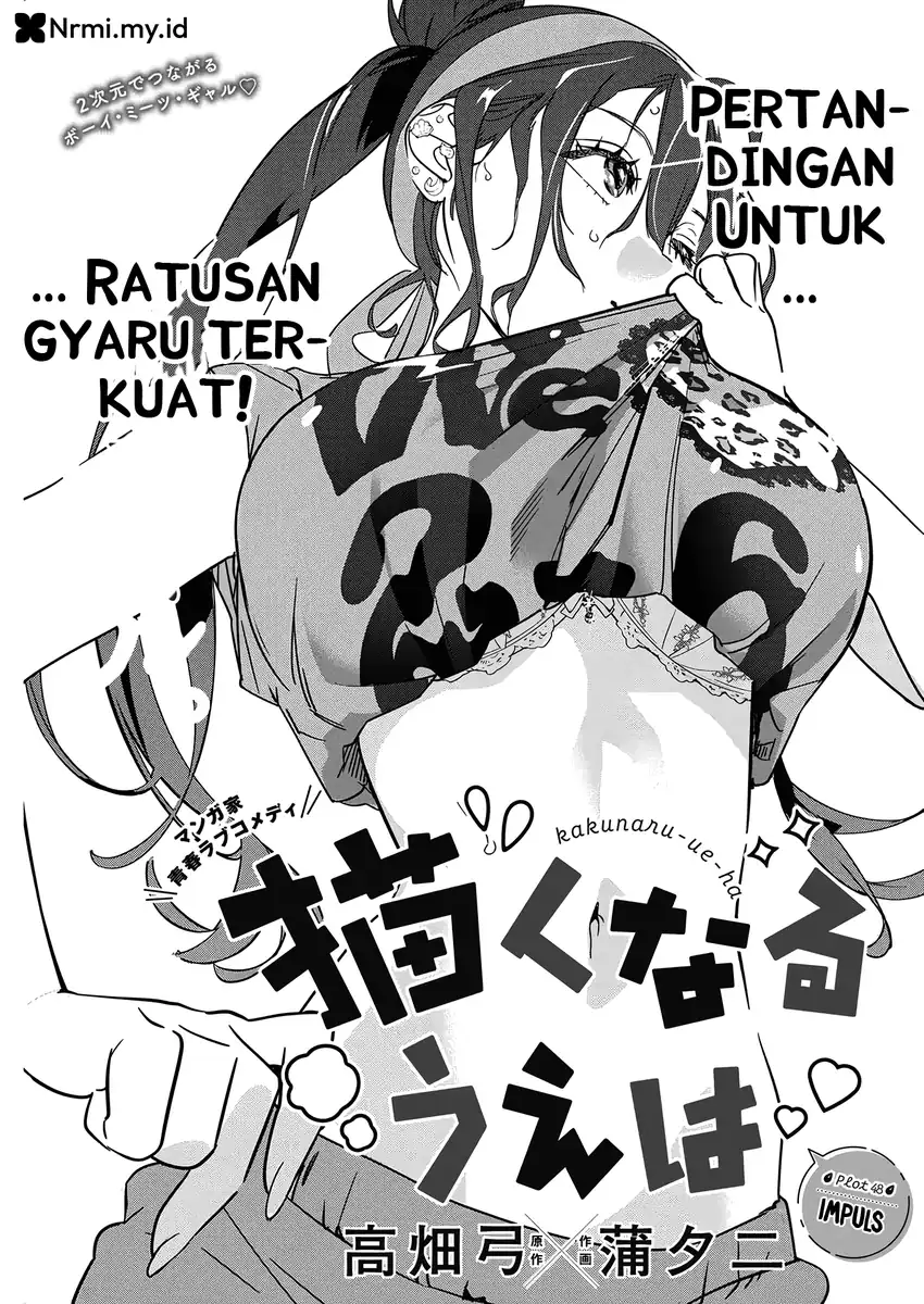 Baca Now That We Draw (Kakunaru Ue wa) - Chapter 48 halaman 1