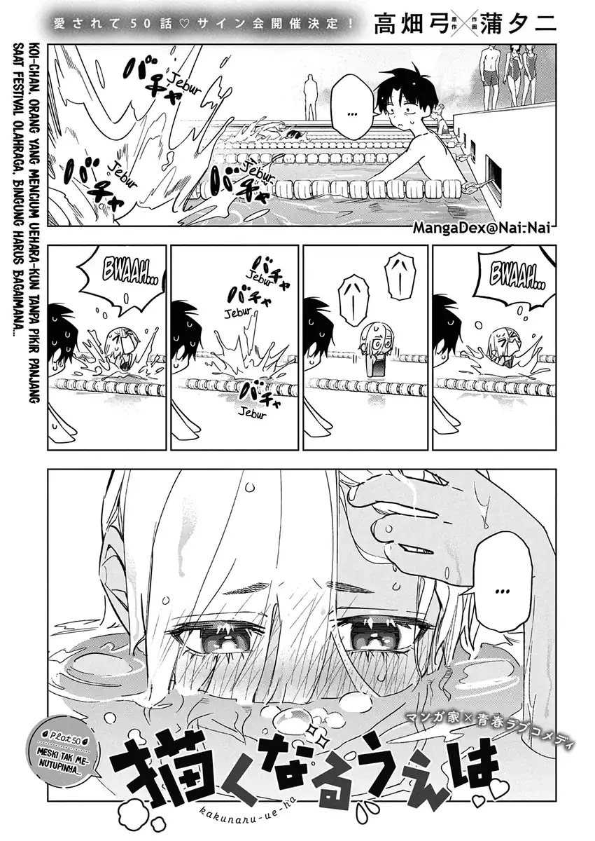 Baca Now That We Draw (Kakunaru Ue wa) - Chapter 50 halaman 1