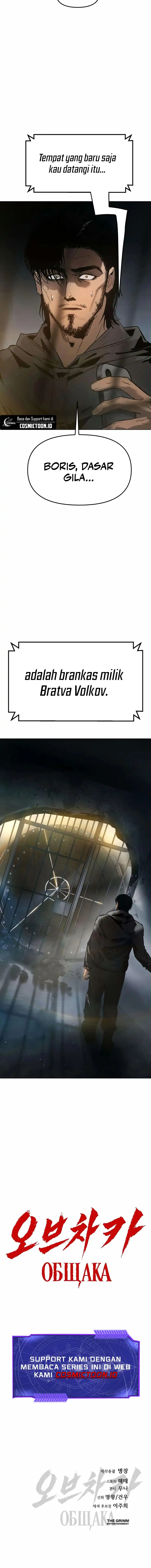 Baca Obshchaka - Chapter 05 halaman 17