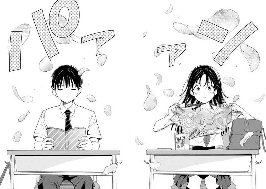 Ochinai Yogore wo Boku wa Nanto Yobeba Yokatta noka Chapter 01 page 26