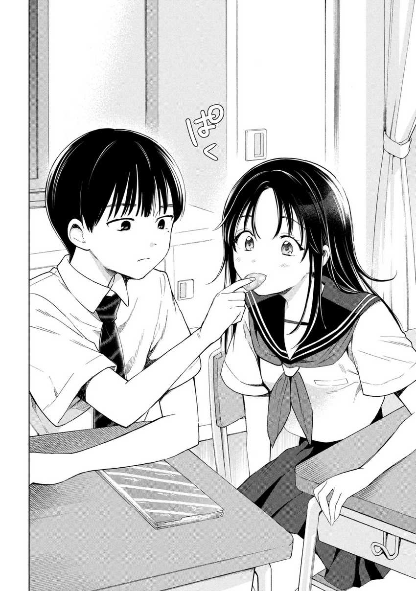 Ochinai Yogore wo Boku wa Nanto Yobeba Yokatta noka Chapter 01 page 36