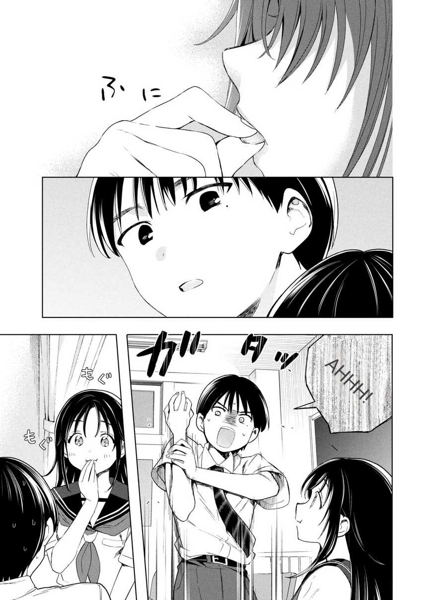 Ochinai Yogore wo Boku wa Nanto Yobeba Yokatta noka Chapter 01 page 38