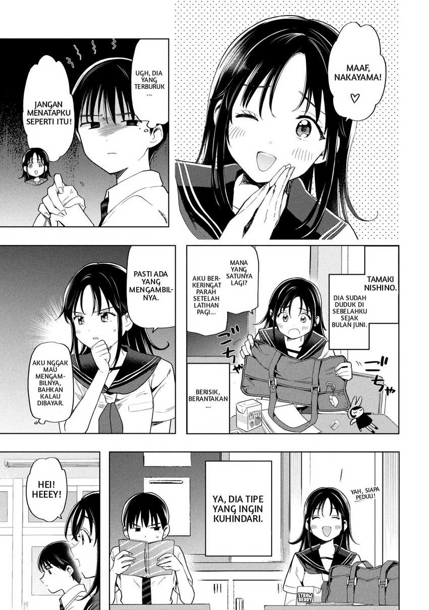 Ochinai Yogore wo Boku wa Nanto Yobeba Yokatta noka Chapter 01 page 12
