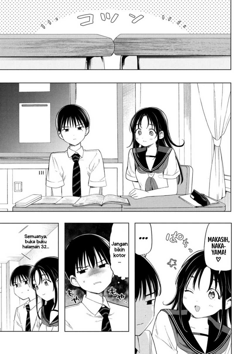 Ochinai Yogore wo Boku wa Nanto Yobeba Yokatta noka Chapter 02 page 6