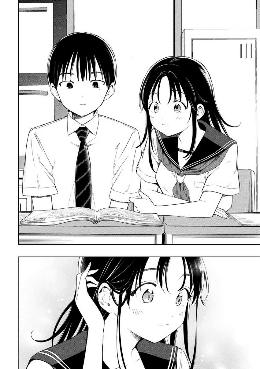 Ochinai Yogore wo Boku wa Nanto Yobeba Yokatta noka Chapter 02 page 12