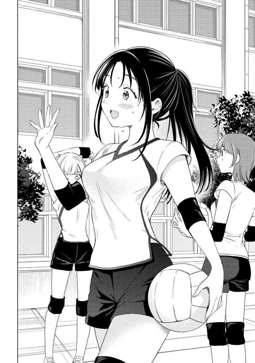 Ochinai Yogore wo Boku wa Nanto Yobeba Yokatta noka Chapter 04 page 6