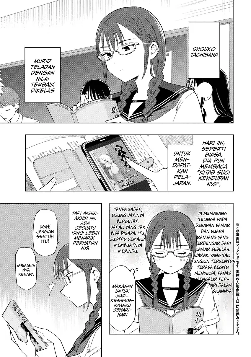 Ochinai Yogore wo Boku wa Nanto Yobeba Yokatta noka Chapter 05 page 2