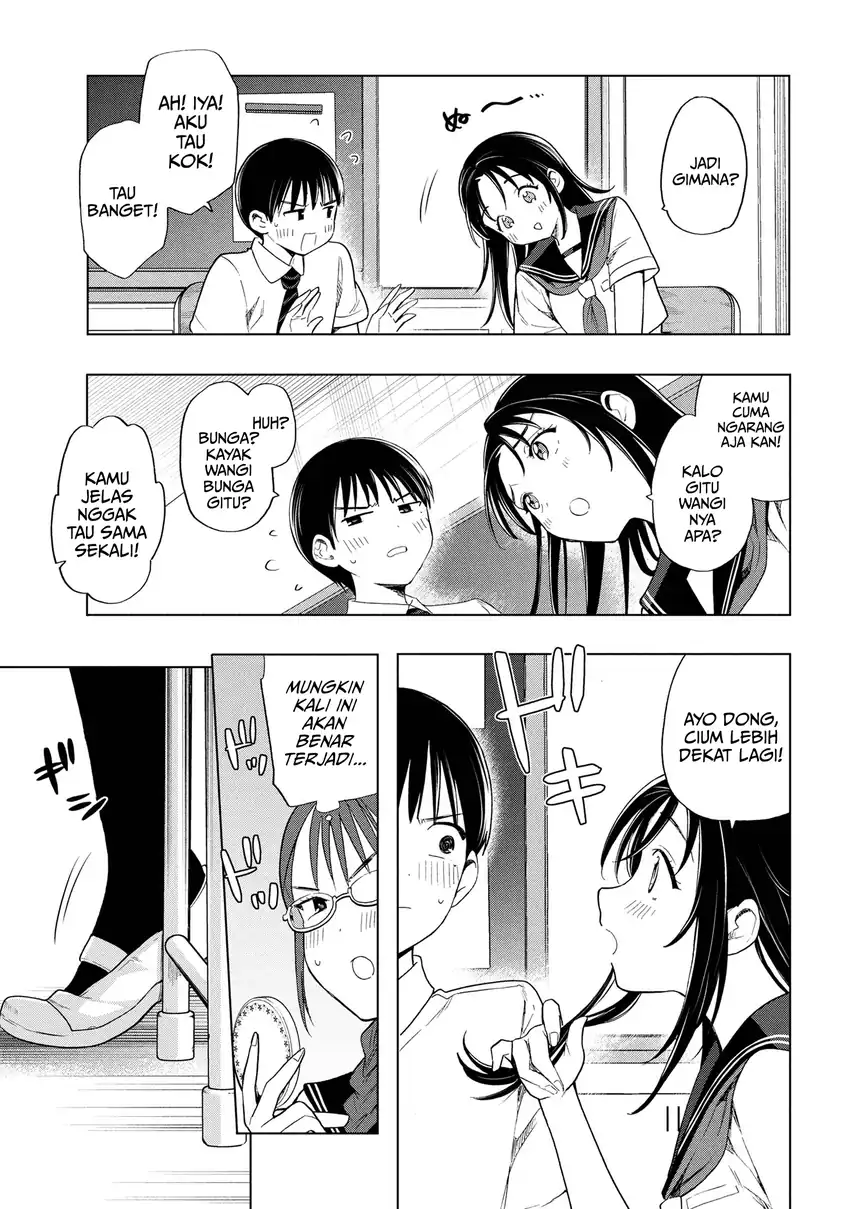 Ochinai Yogore wo Boku wa Nanto Yobeba Yokatta noka Chapter 05 page 22