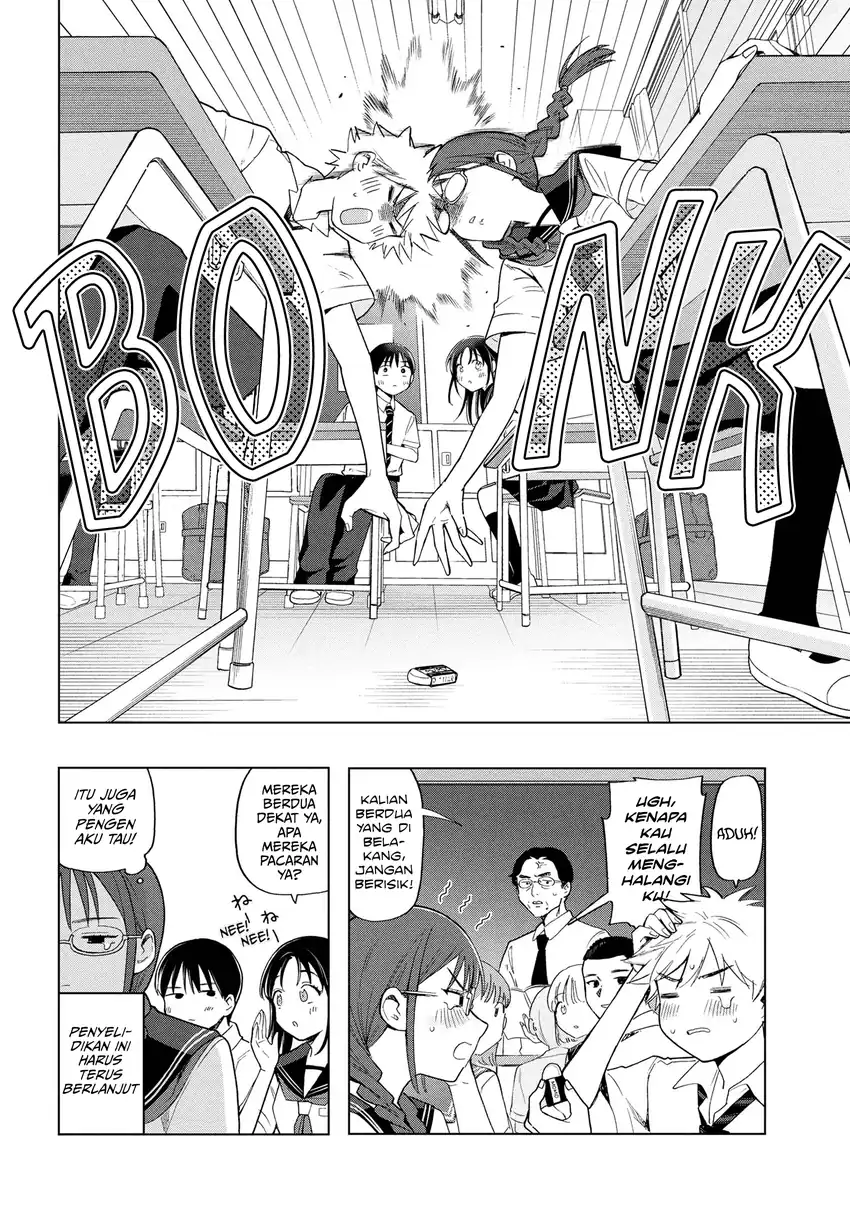 Ochinai Yogore wo Boku wa Nanto Yobeba Yokatta noka Chapter 05 page 28