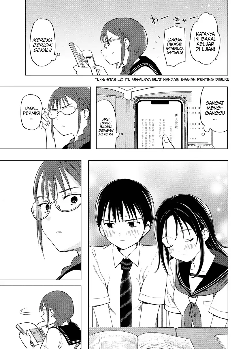 Ochinai Yogore wo Boku wa Nanto Yobeba Yokatta noka Chapter 05 page 6