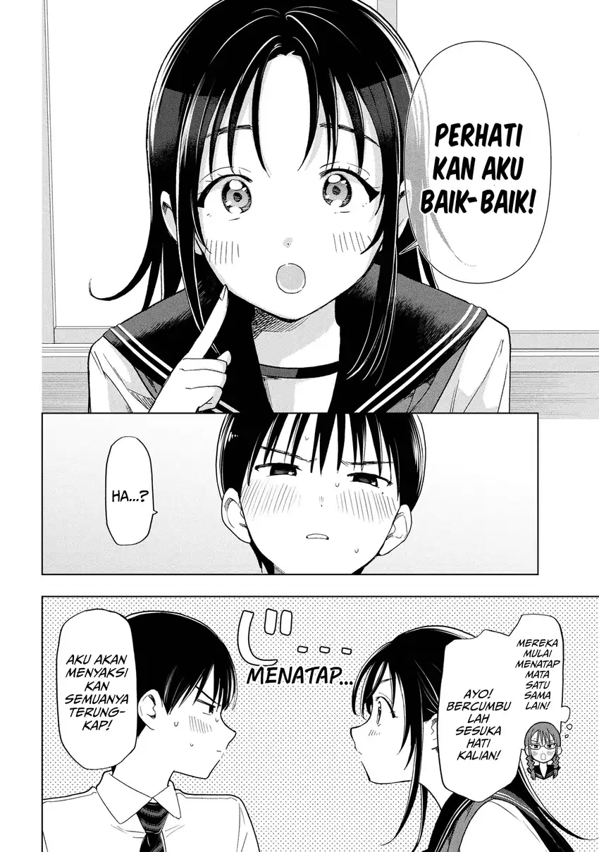 Ochinai Yogore wo Boku wa Nanto Yobeba Yokatta noka Chapter 05 page 16