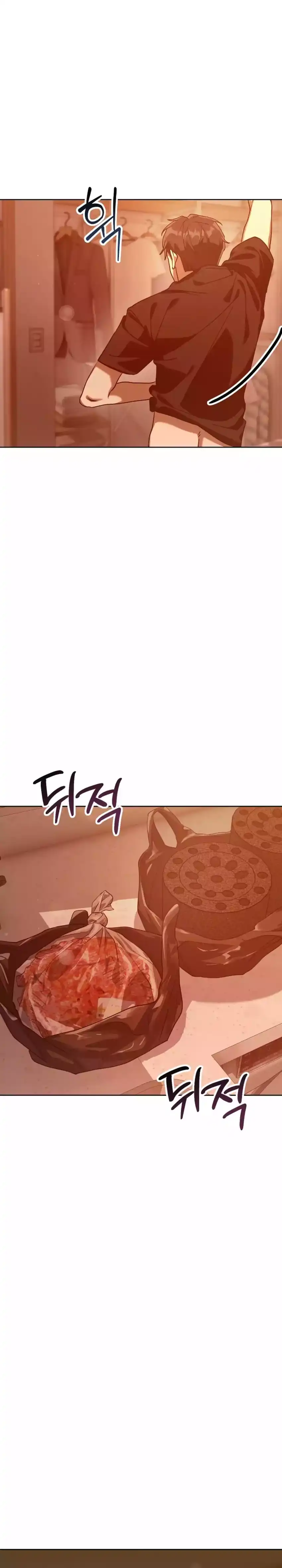Off Work Today Too Chapter 1 page 92