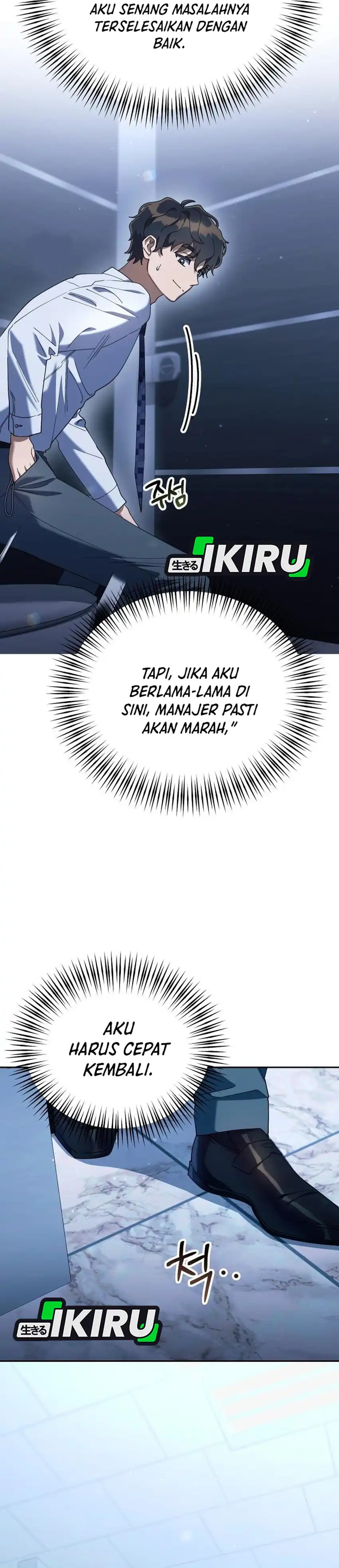 Off Work Today Too Chapter 10 page 8