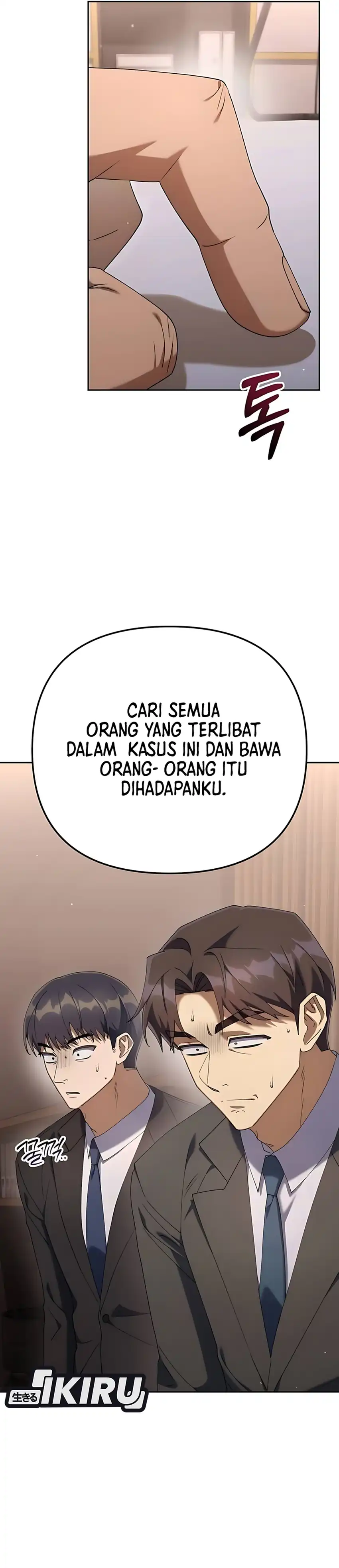 Baca Off Work Today Too - Chapter 20 halaman 10