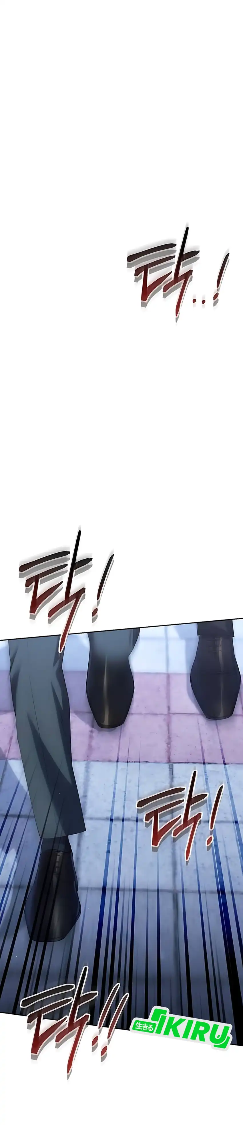 Baca Off Work Today Too - Chapter 20 halaman 13