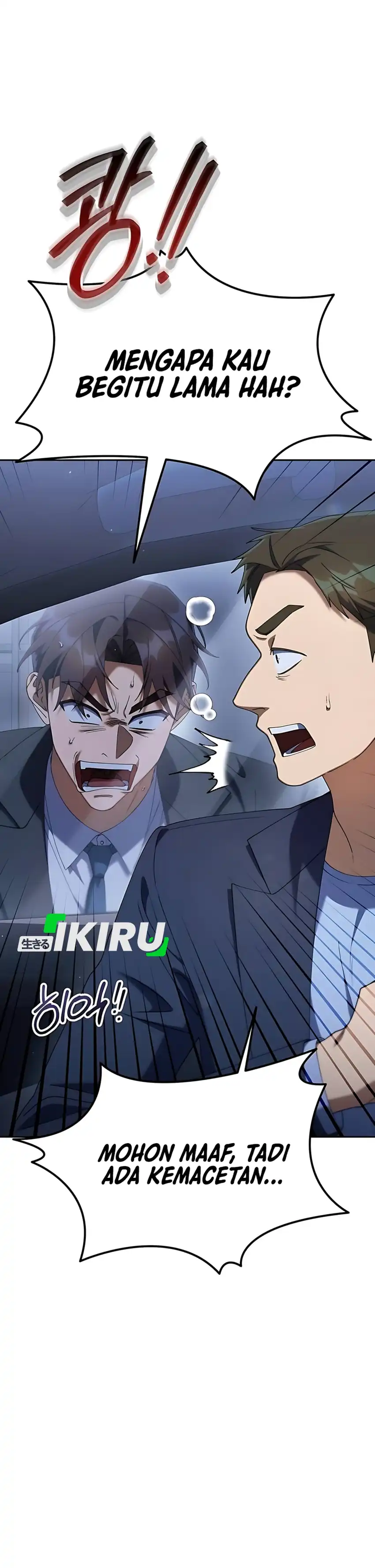 Baca Off Work Today Too - Chapter 20 halaman 16