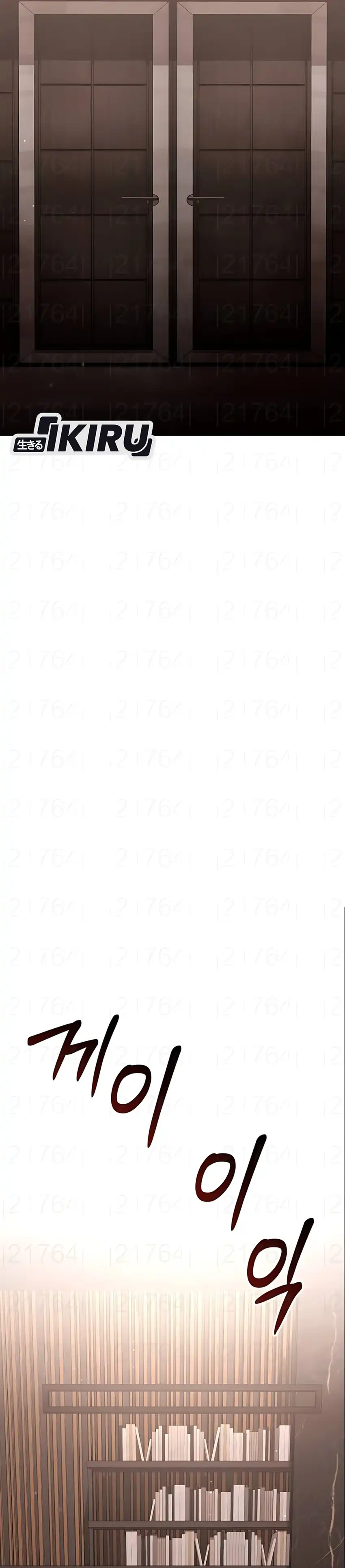 Baca Off Work Today Too - Chapter 20 halaman 26