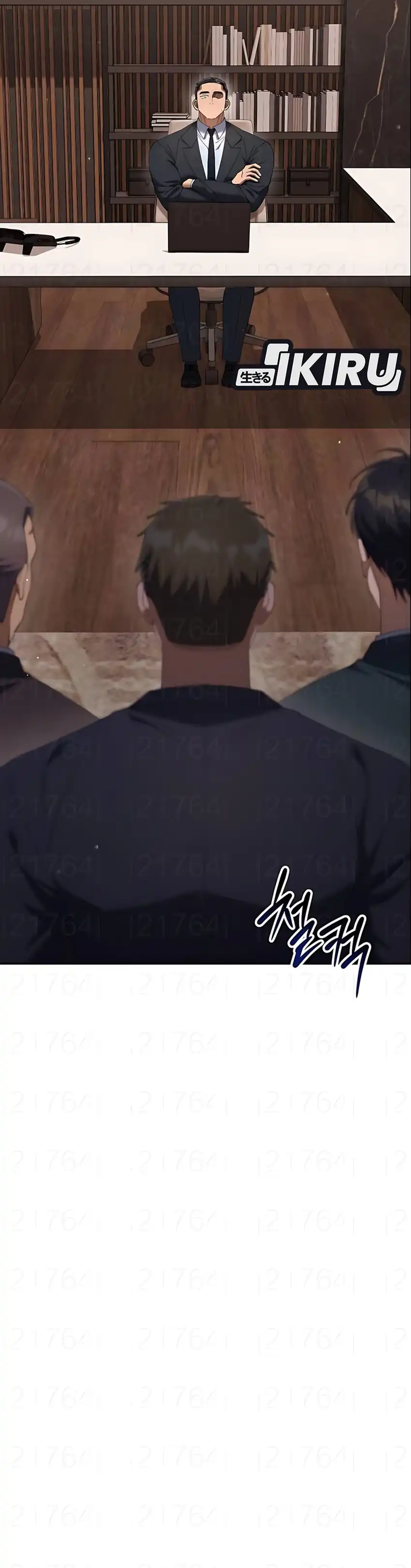 Baca Off Work Today Too - Chapter 20 halaman 27