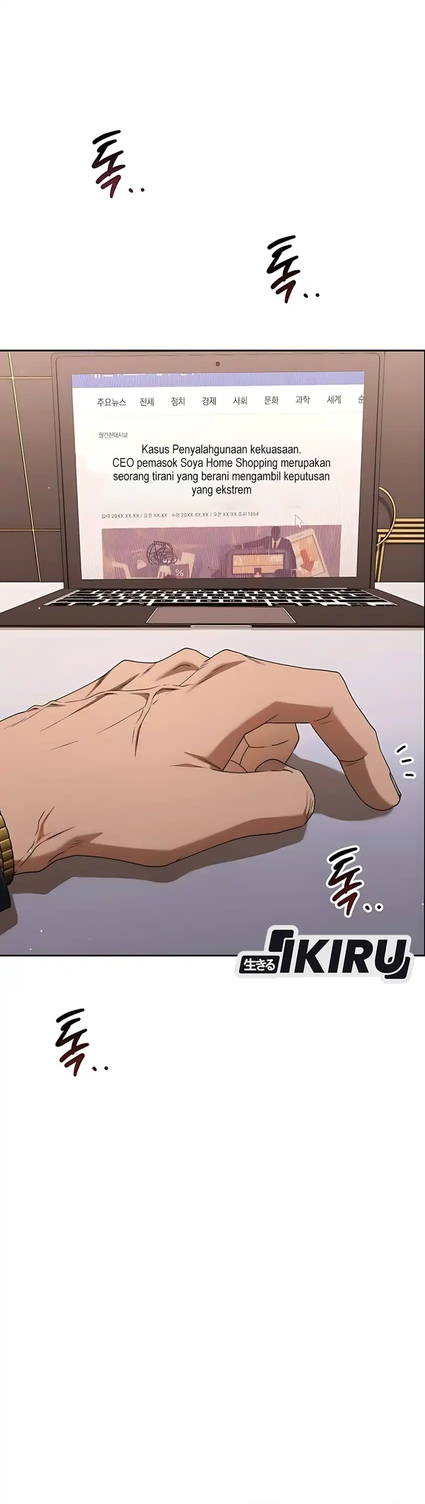 Baca Off Work Today Too - Chapter 20 halaman 9