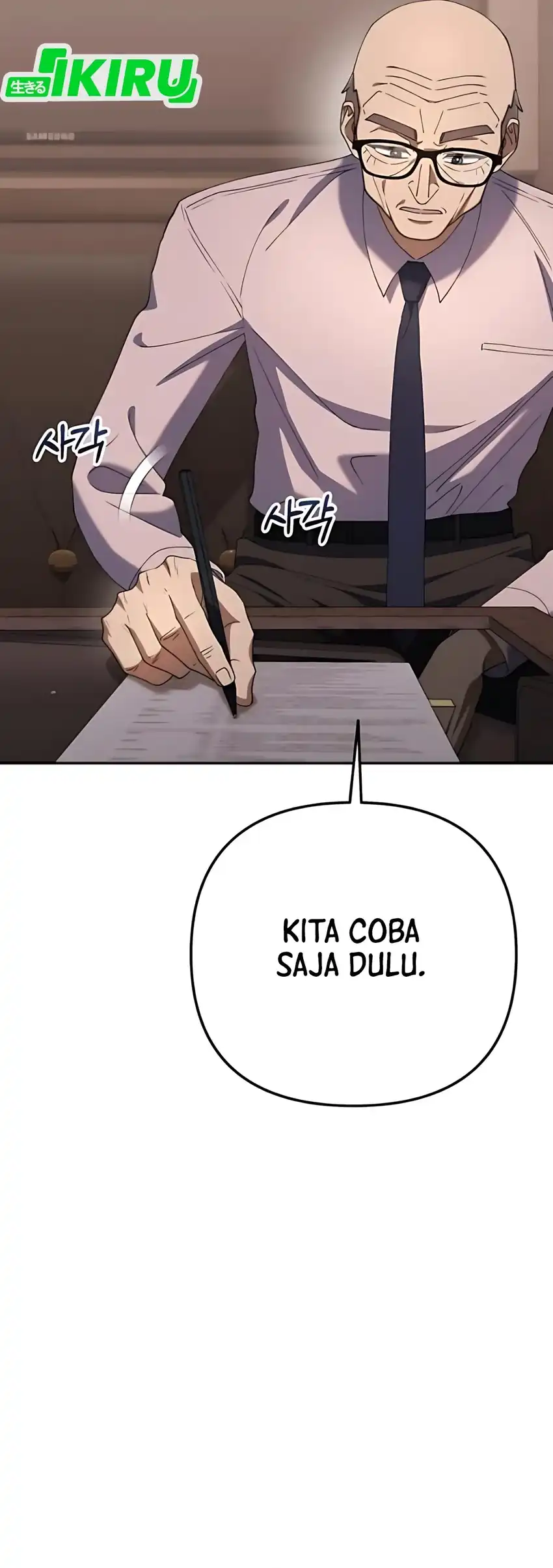 Baca Off Work Today Too - Chapter 21 halaman 11