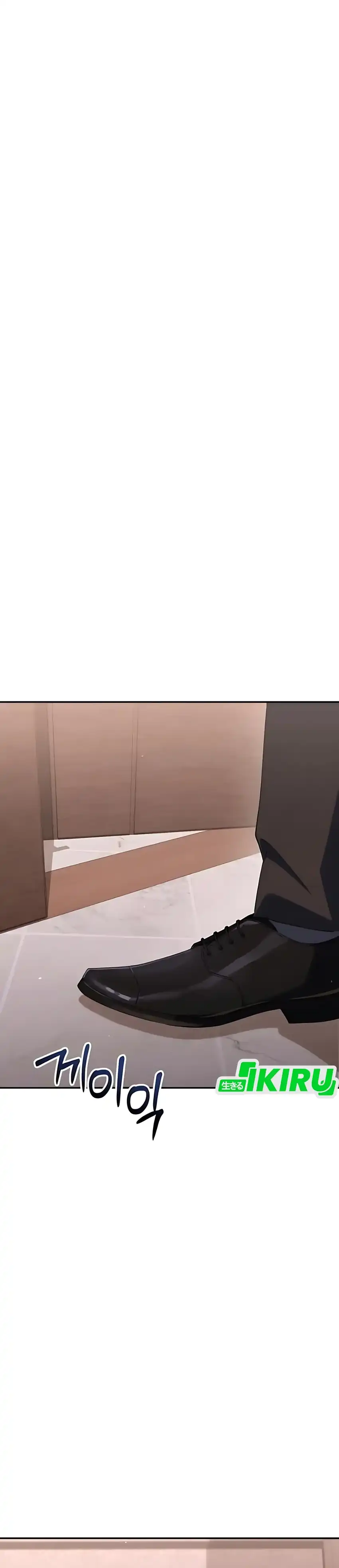 Baca Off Work Today Too - Chapter 21 halaman 13