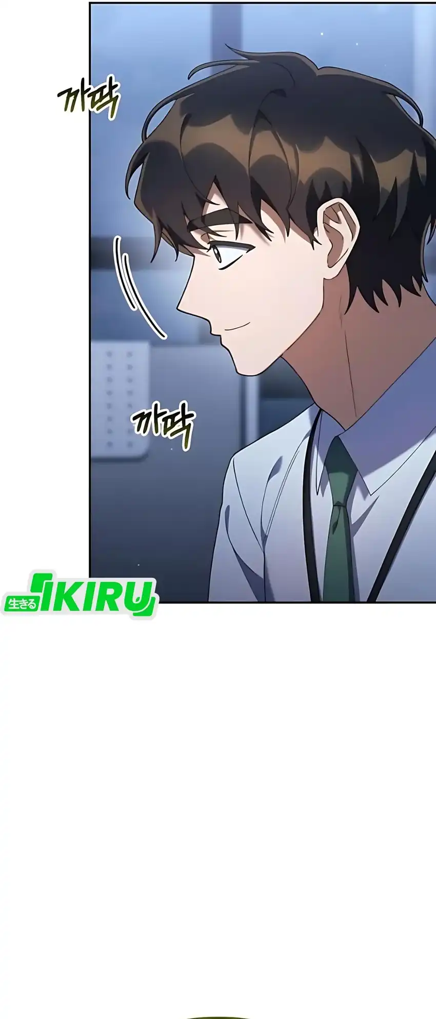 Baca Off Work Today Too - Chapter 21 halaman 18