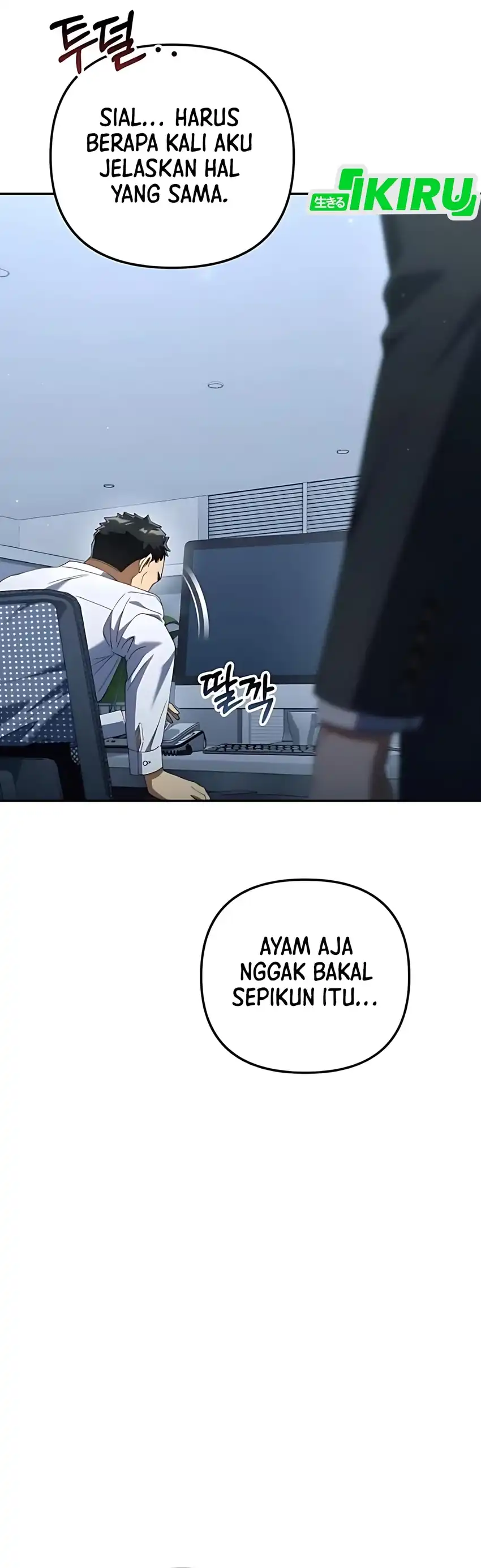 Baca Off Work Today Too - Chapter 21 halaman 35