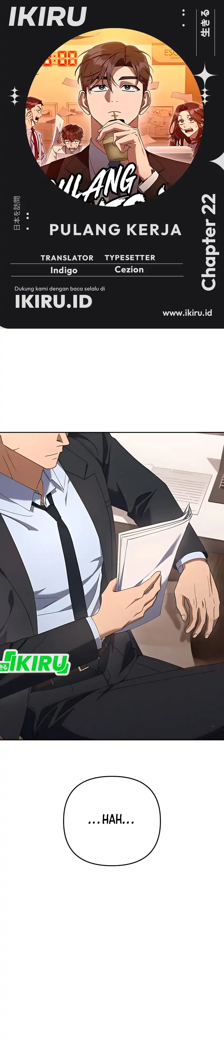 Baca Off Work Today Too - Chapter 22 halaman 1