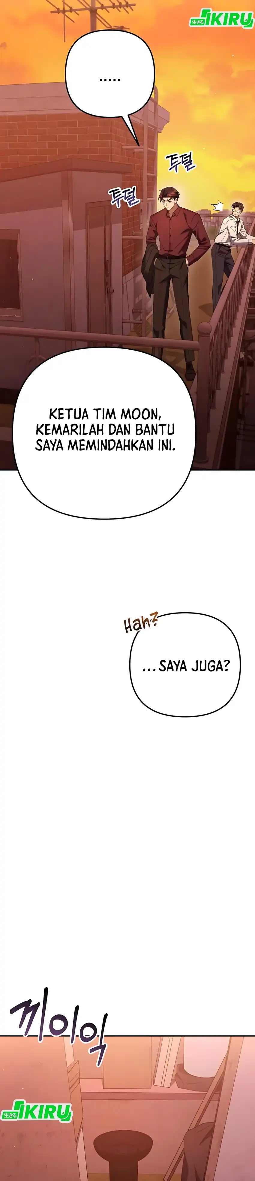 Baca Off Work Today Too - Chapter 23 halaman 21