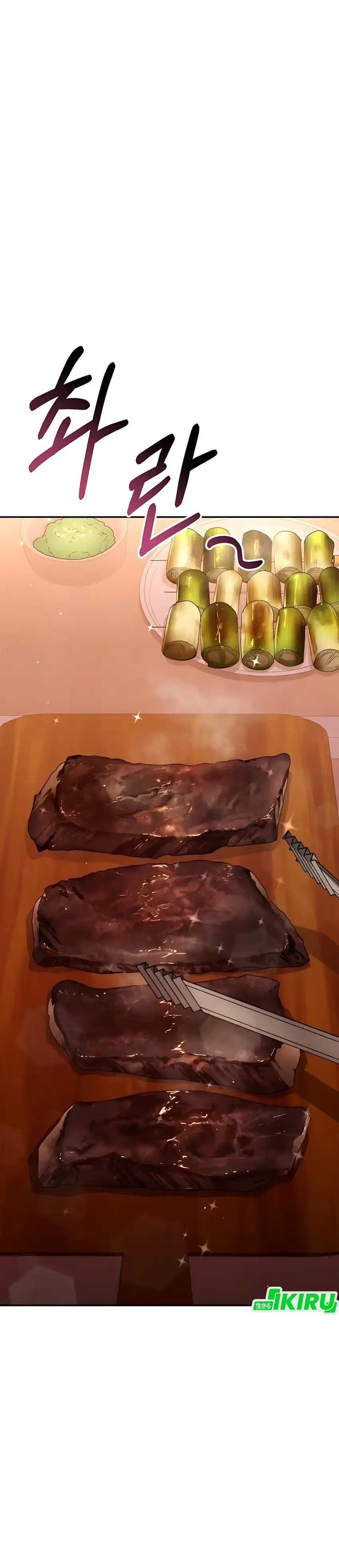 Baca Off Work Today Too - Chapter 23 halaman 33