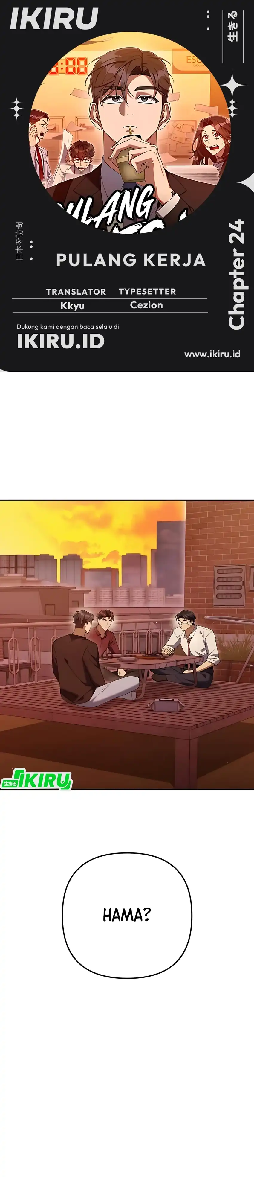 Baca Off Work Today Too - Chapter 24 halaman 1