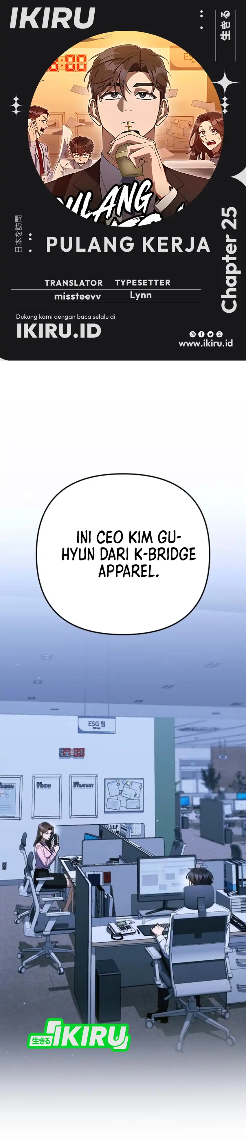 Baca Off Work Today Too - Chapter 25 halaman 1