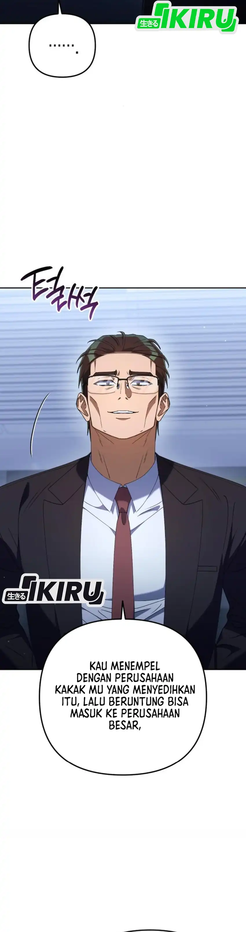 Baca Off Work Today Too - Chapter 25 halaman 20