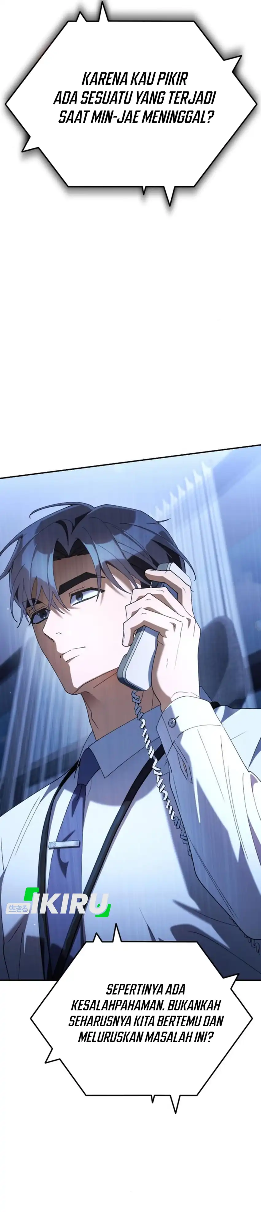 Baca Off Work Today Too - Chapter 25 halaman 5