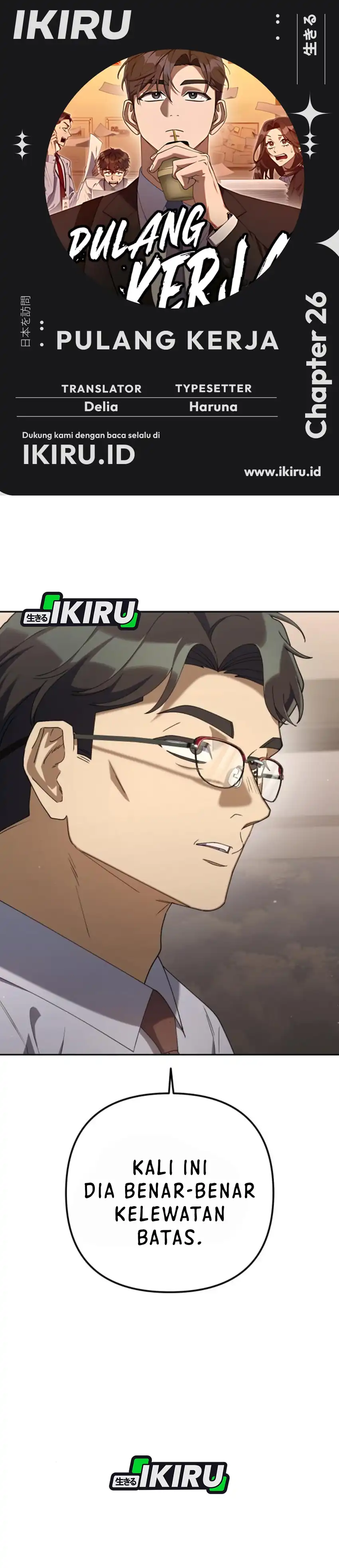 Baca Off Work Today Too - Chapter 26 halaman 1