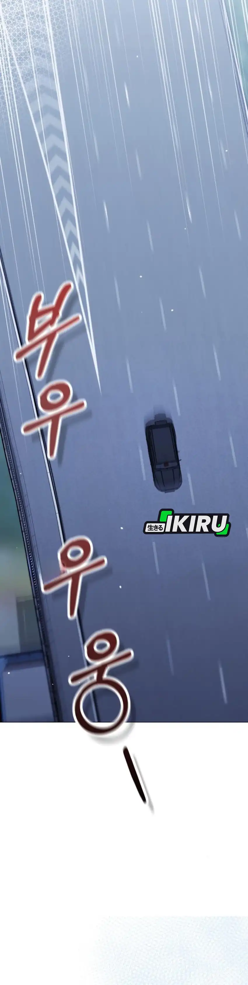 Baca Off Work Today Too - Chapter 26 halaman 15