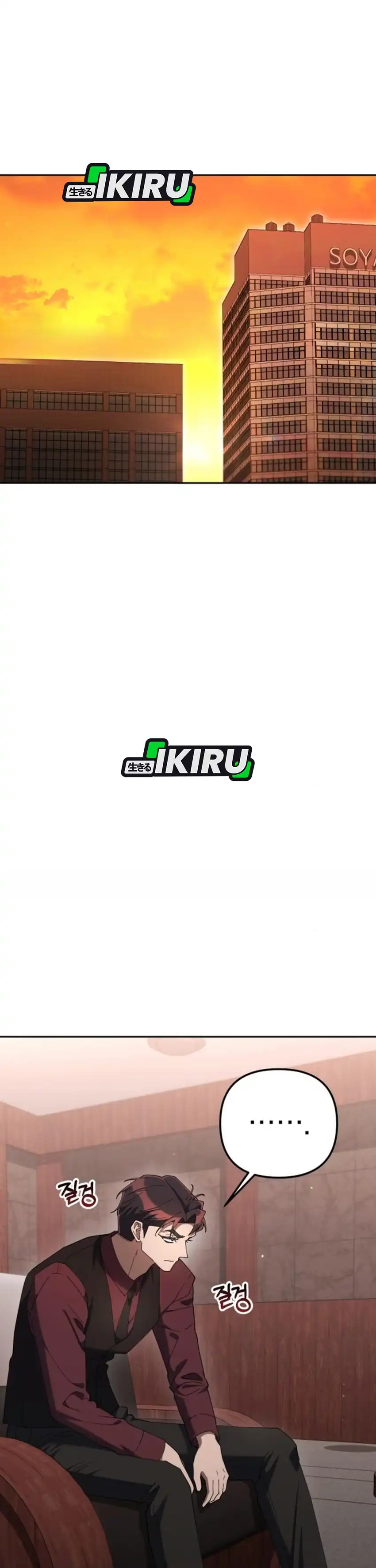 Baca Off Work Today Too - Chapter 26 halaman 35