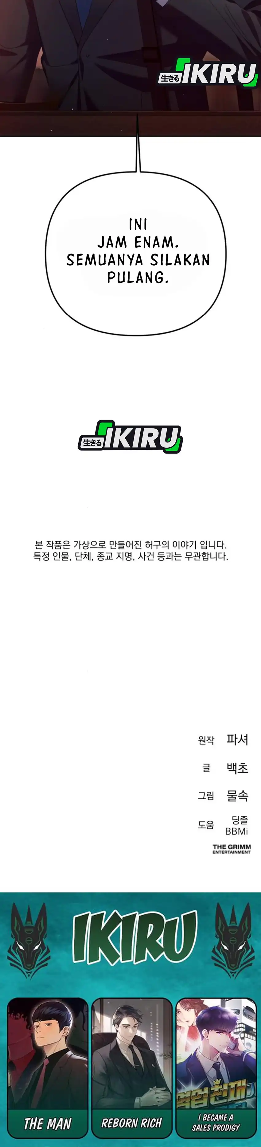 Baca Off Work Today Too - Chapter 26 halaman 51