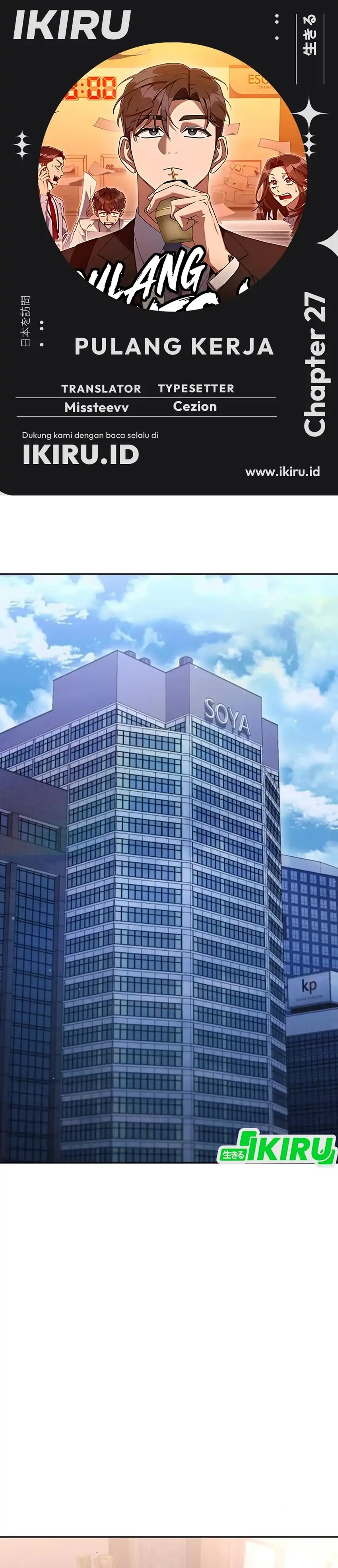 Baca Off Work Today Too - Chapter 27 halaman 1