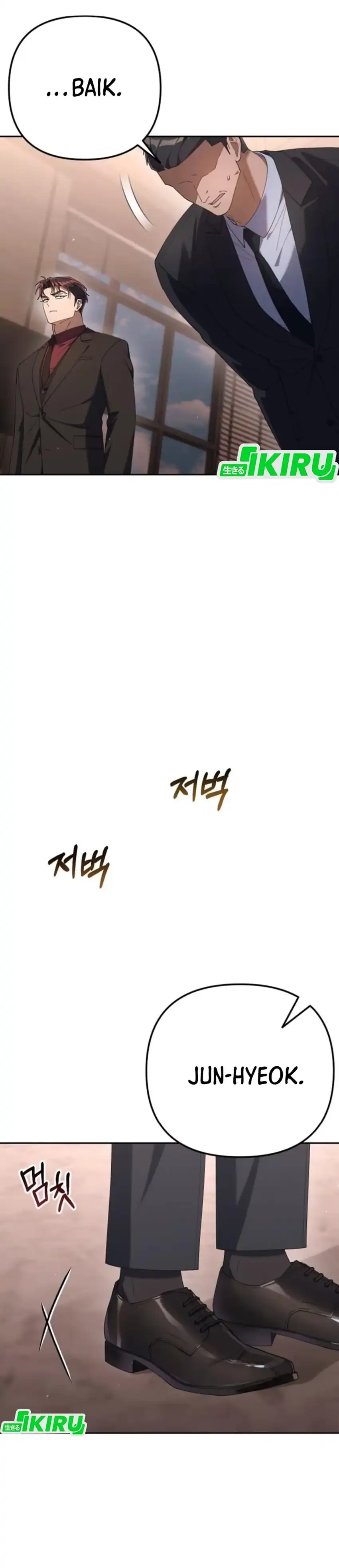 Baca Off Work Today Too - Chapter 27 halaman 17