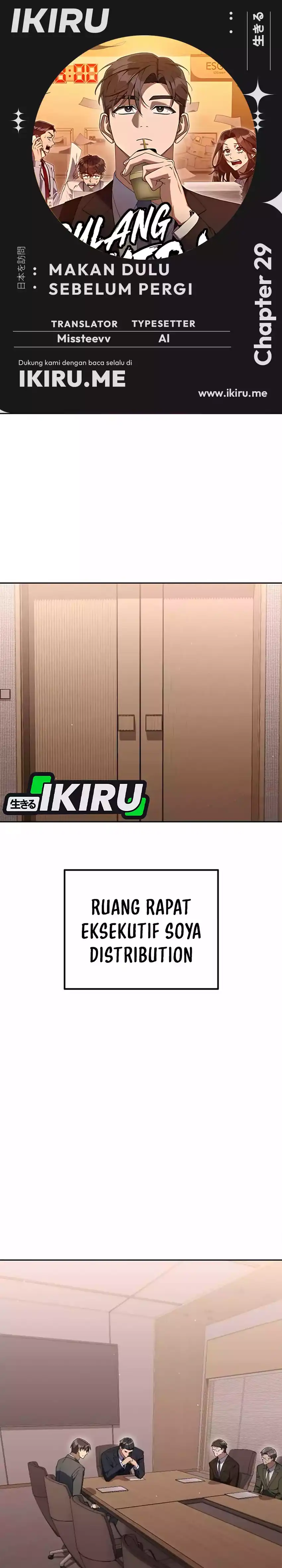 Baca Off Work Today Too - Chapter 29 halaman 1