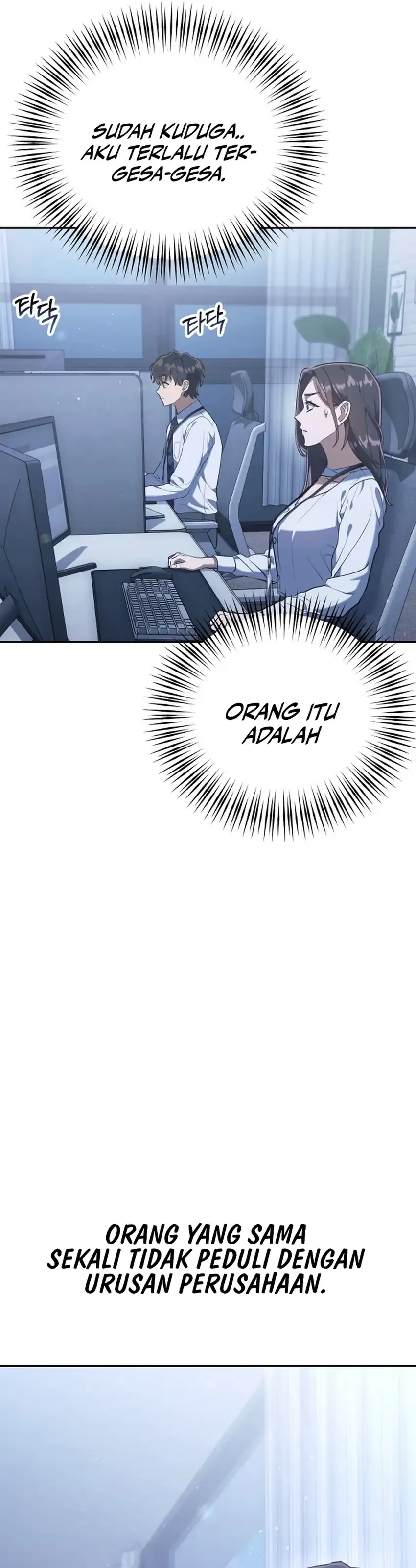 Off Work Today Too Chapter 3 page 158