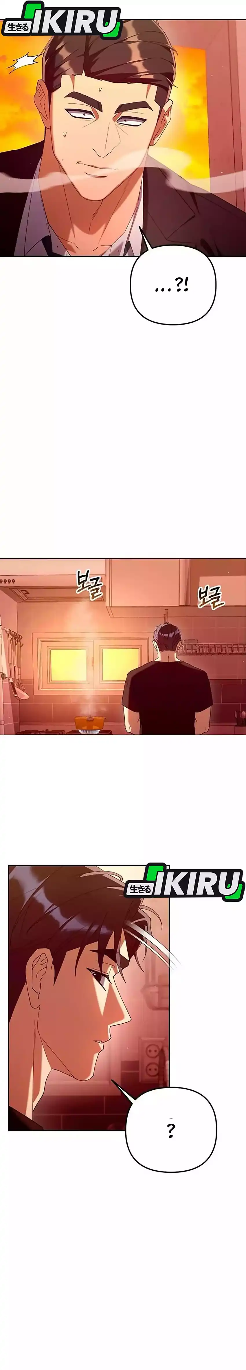 Baca Off Work Today Too - Chapter 30 halaman 32