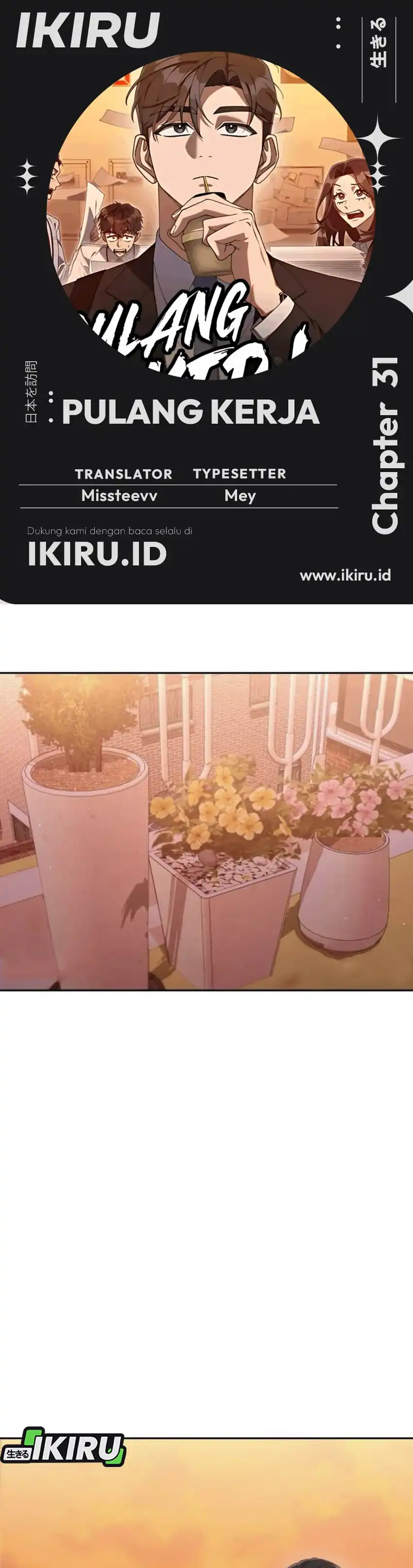 Baca Off Work Today Too - Chapter 31 halaman 1