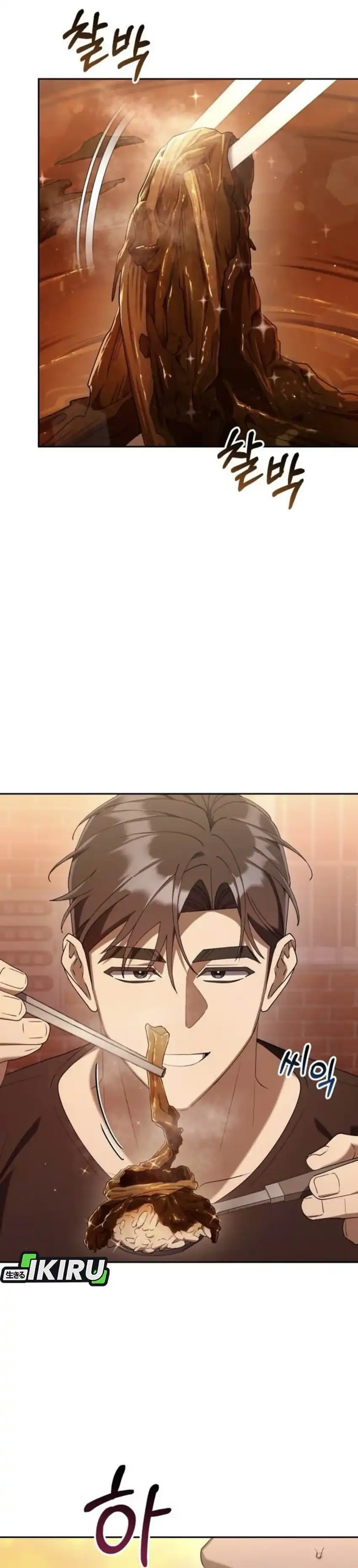 Baca Off Work Today Too - Chapter 31 halaman 20