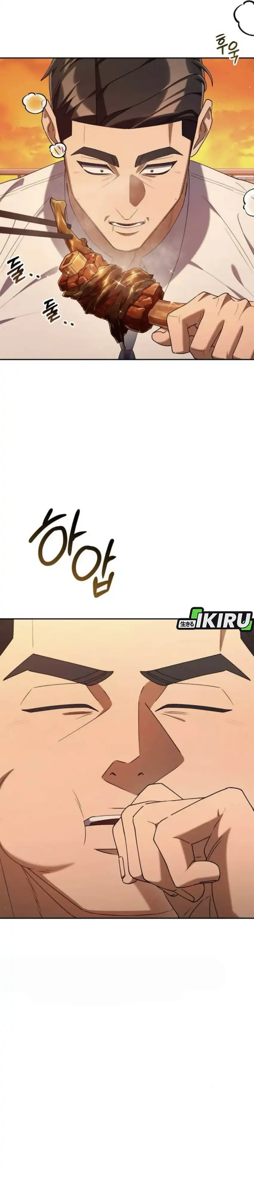 Baca Off Work Today Too - Chapter 31 halaman 24