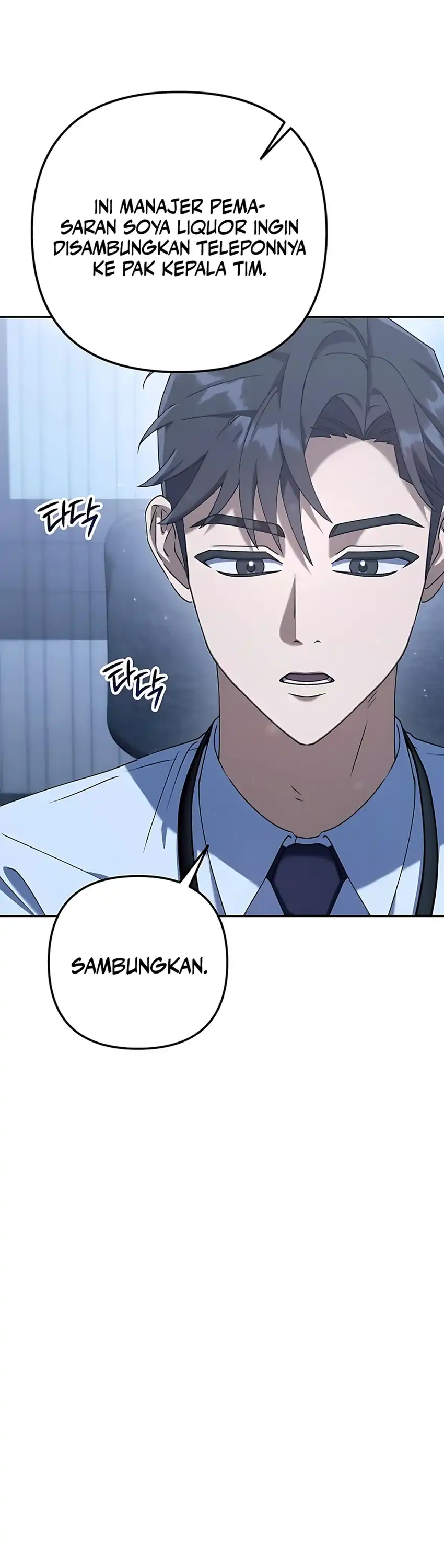Off Work Today Too Chapter 4 page 14