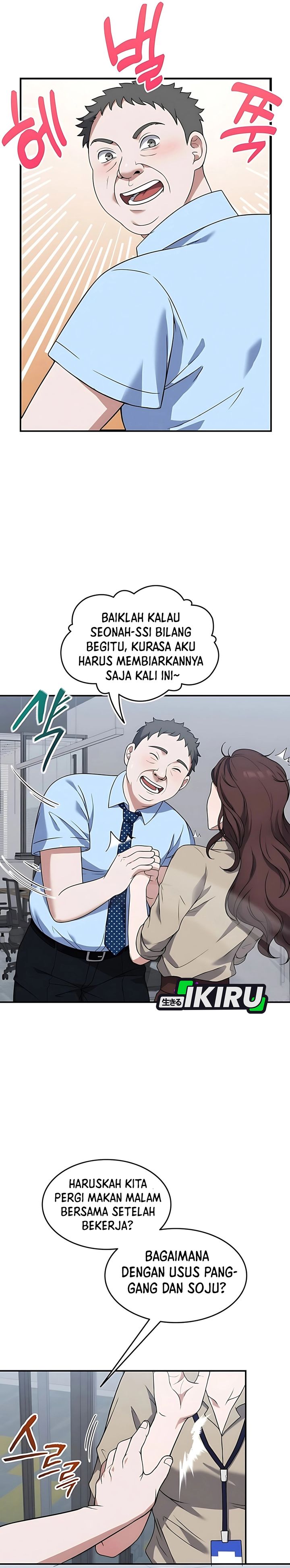 Office Worker in the Ice Age Apocalypse Chapter 01 page 20