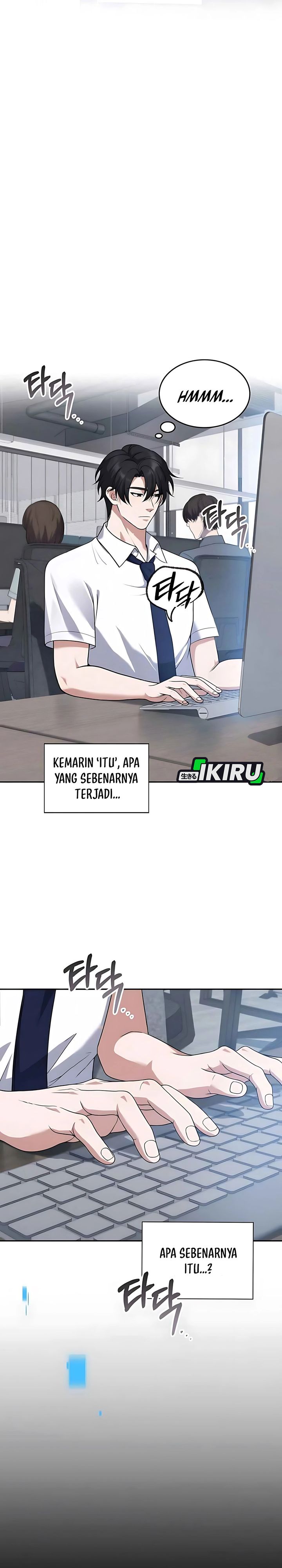 Office Worker in the Ice Age Apocalypse Chapter 01 page 4