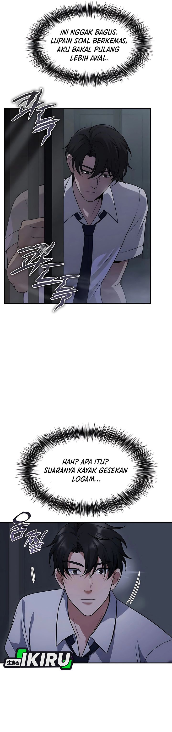 Office Worker in the Ice Age Apocalypse Chapter 01 page 58